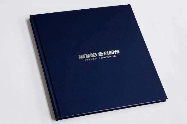精裝畫冊