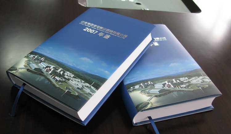 書刊雜志