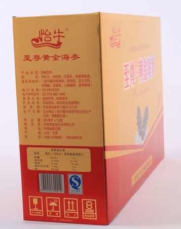 保健品禮盒、保健品包裝盒、保健品盒定制
